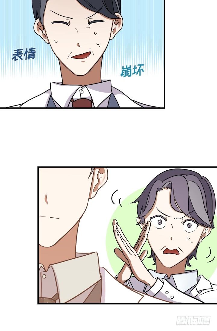 第28话14