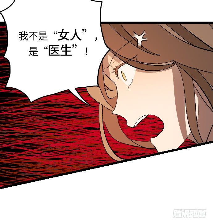 第4话8