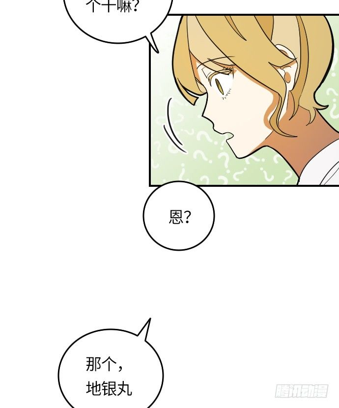第10话7