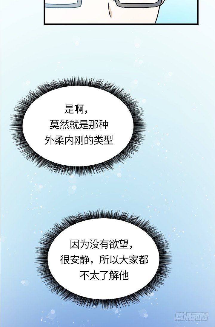 第24话13