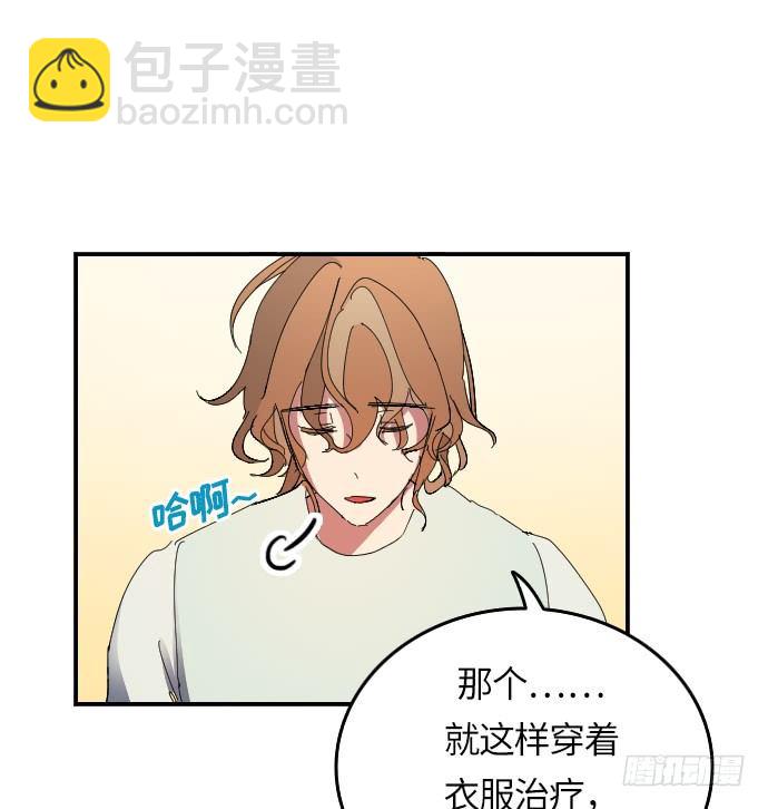 第4话3