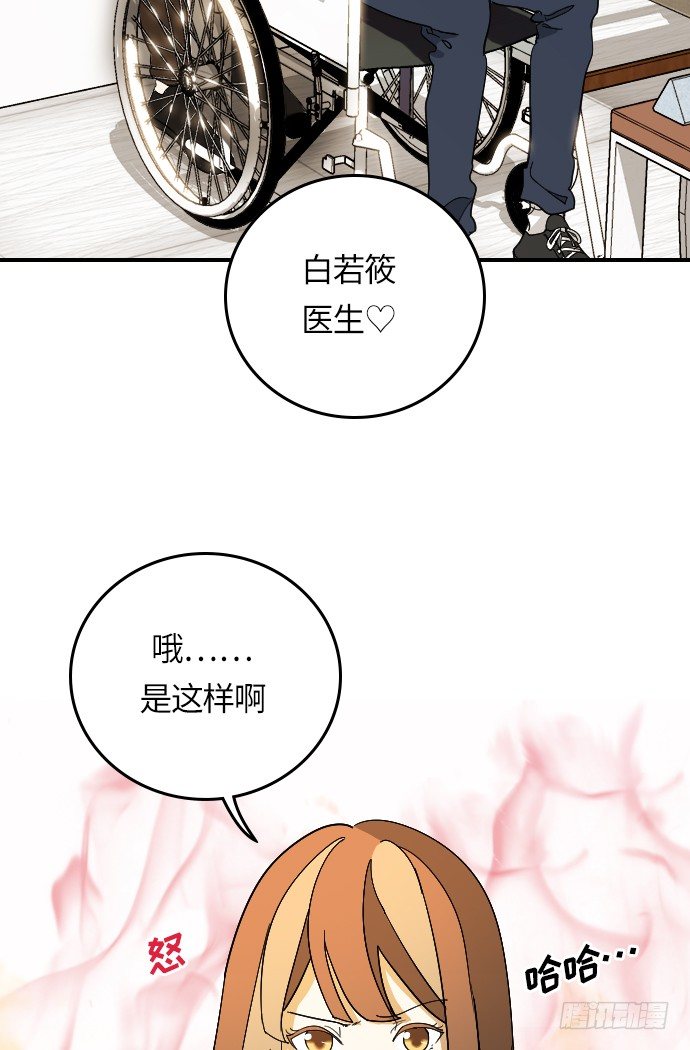 第11话7