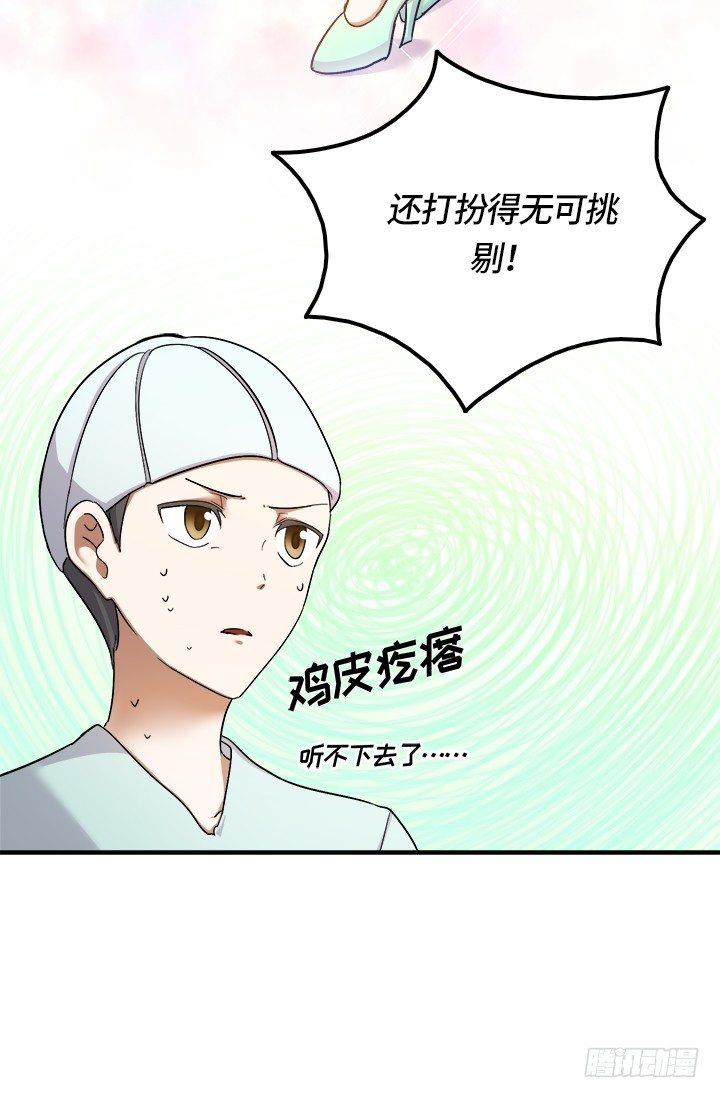 第27话11