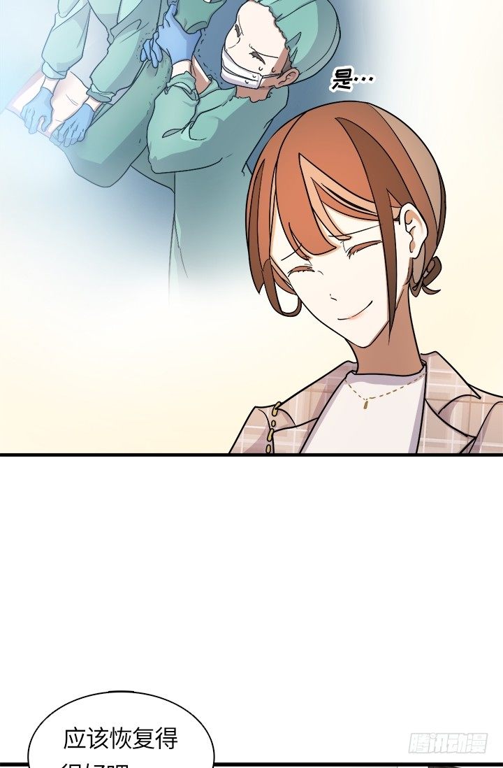 第26话7