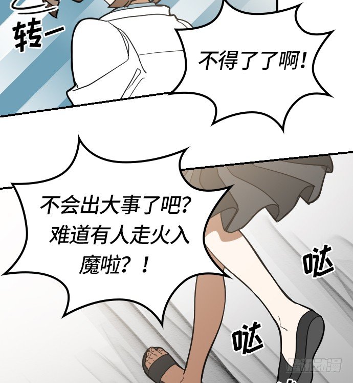 第9话11