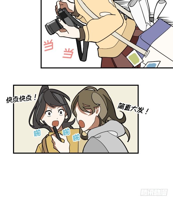 第9话24