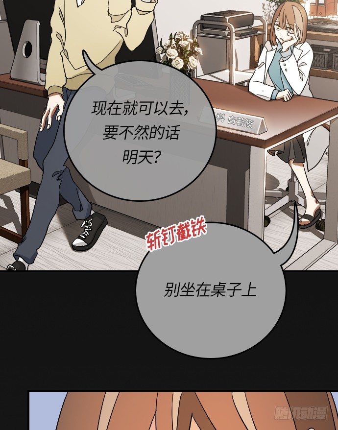 第17话2