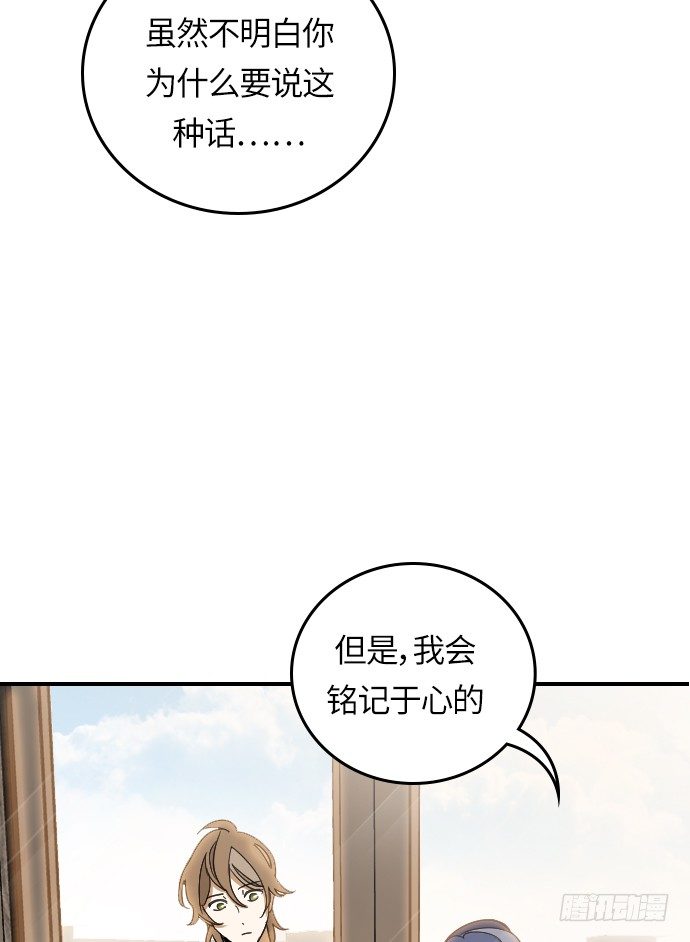 第15话37