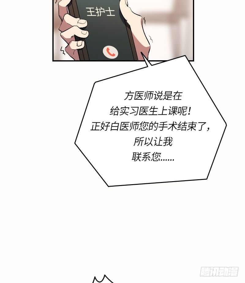 第3话7