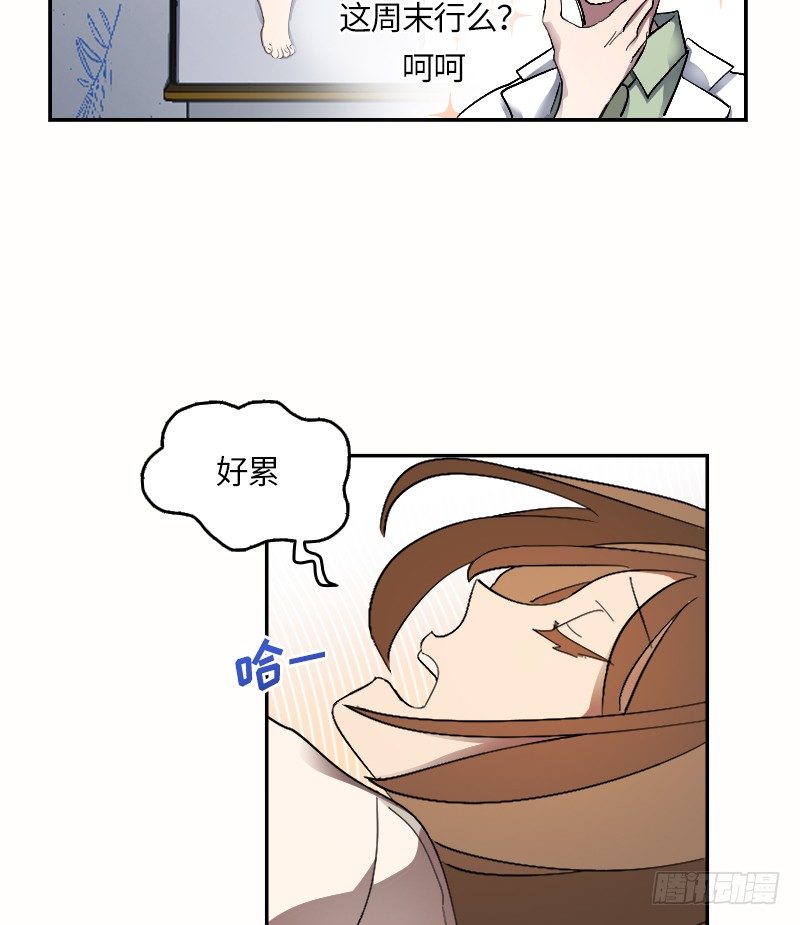 第3话2