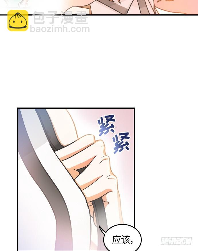 第20话17