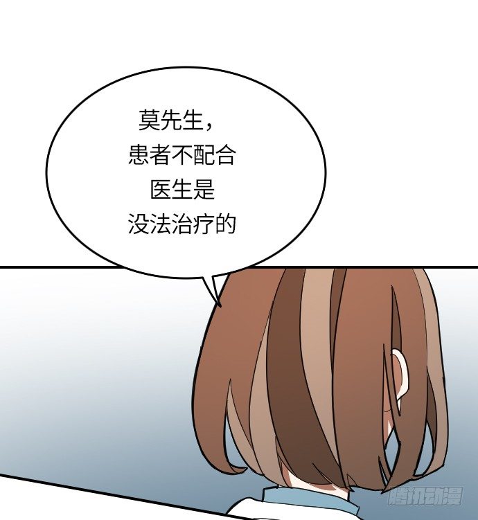 第5话18