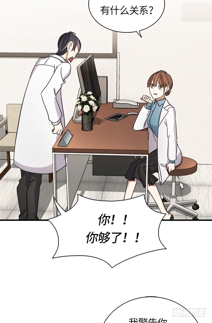 第28话19