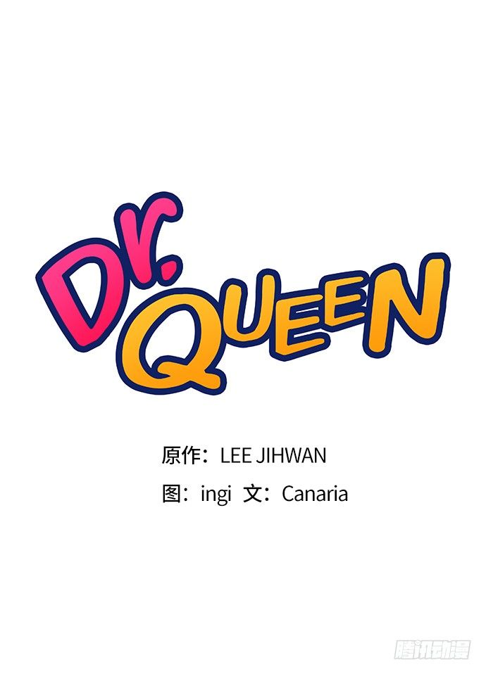 第4话18