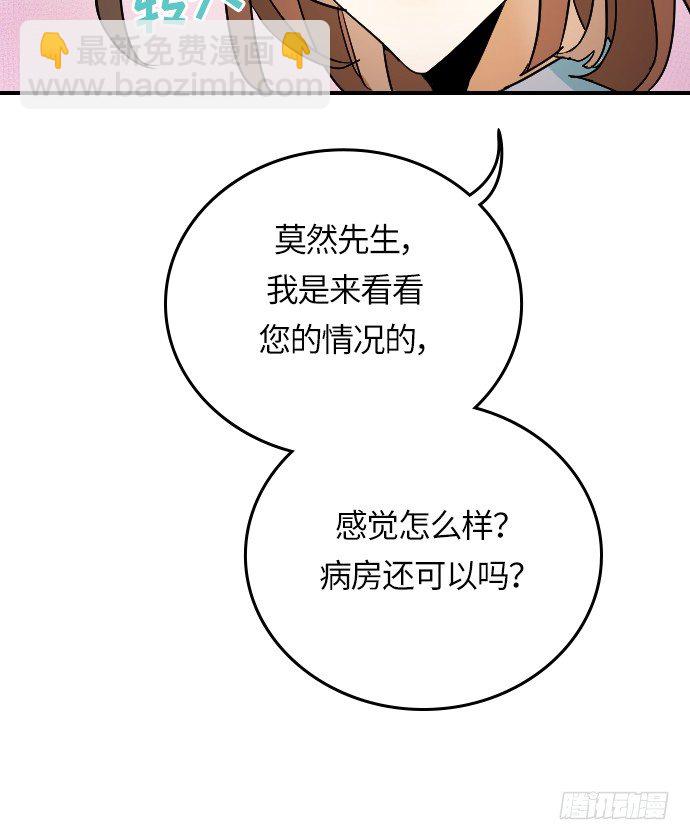 第16话25