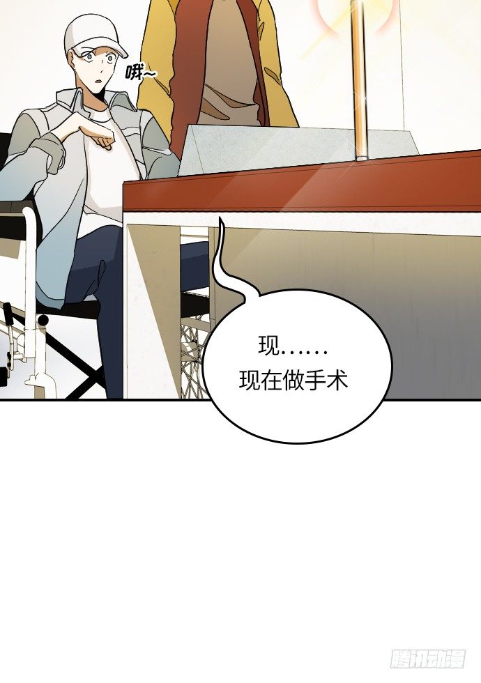 第11话34