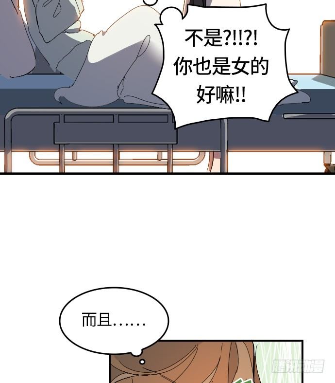第3话32