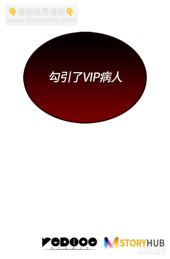 第28话29