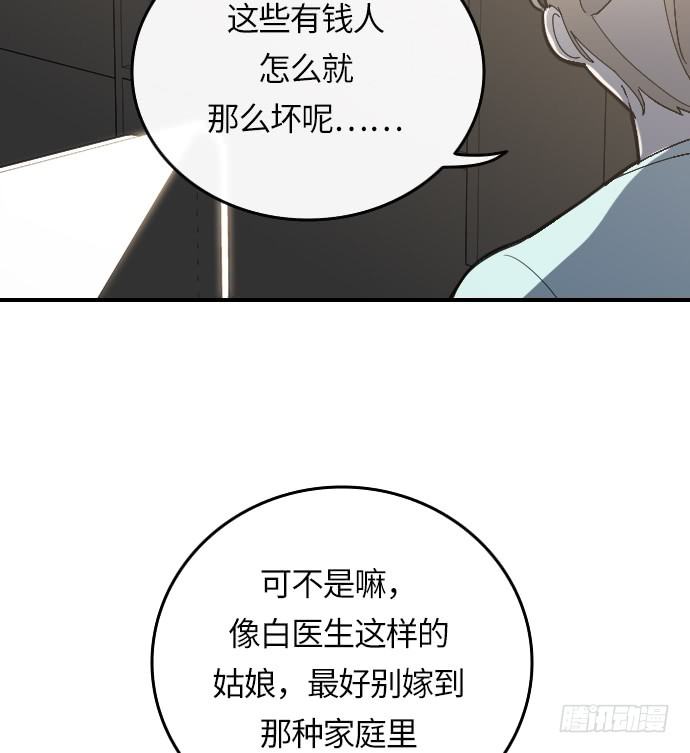 第8话18