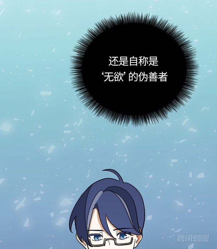 第16话7