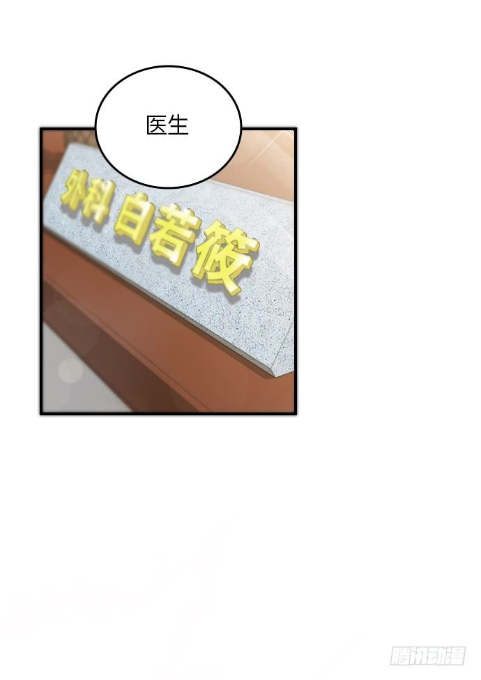 第7话28