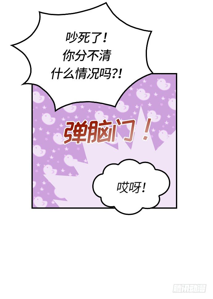 第14话4