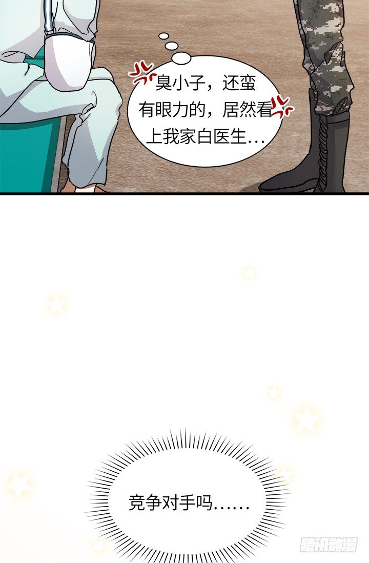 第29话30