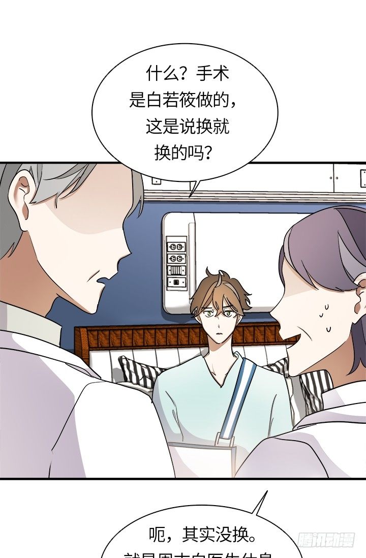 第27话30