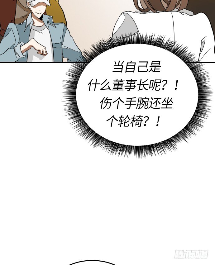 第11话21