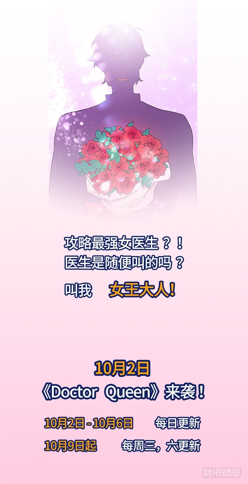 序章0