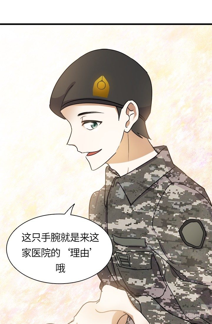第29话25