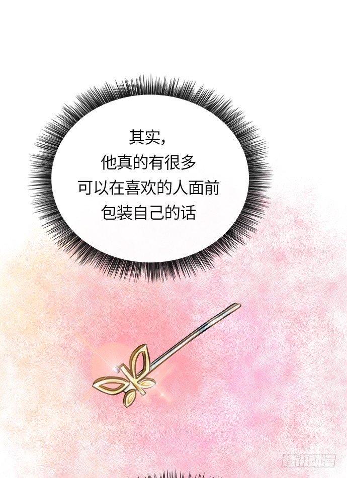 第18话17