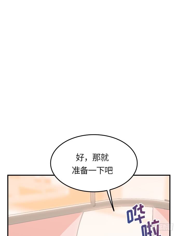 第6话14