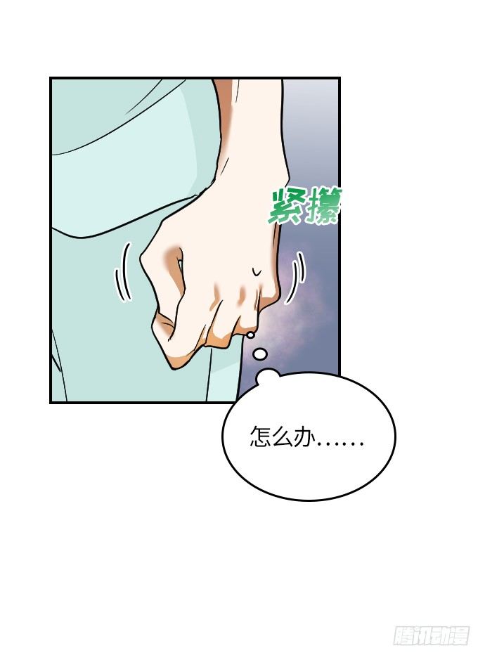第17话19