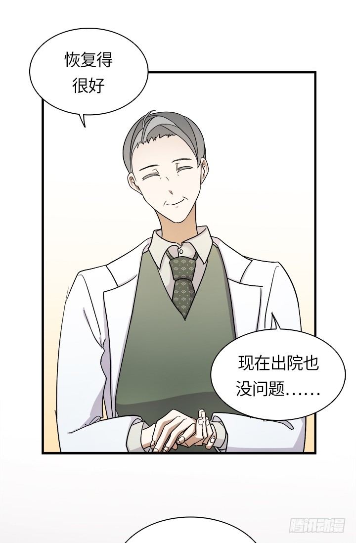 第27话26