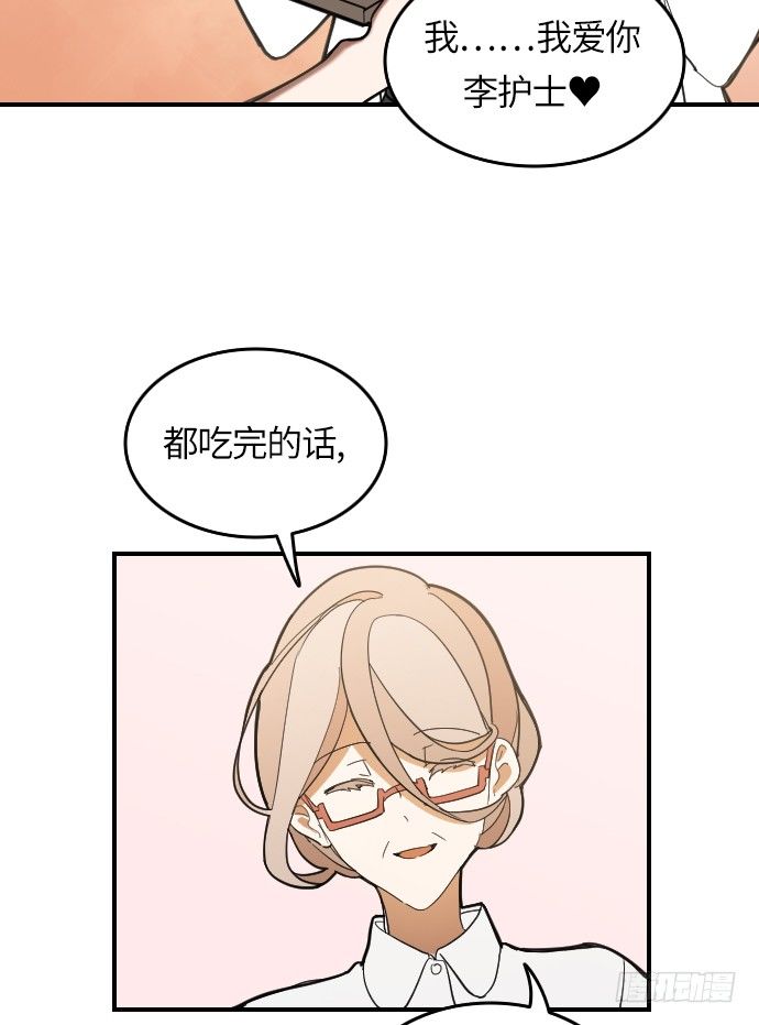 第7话36