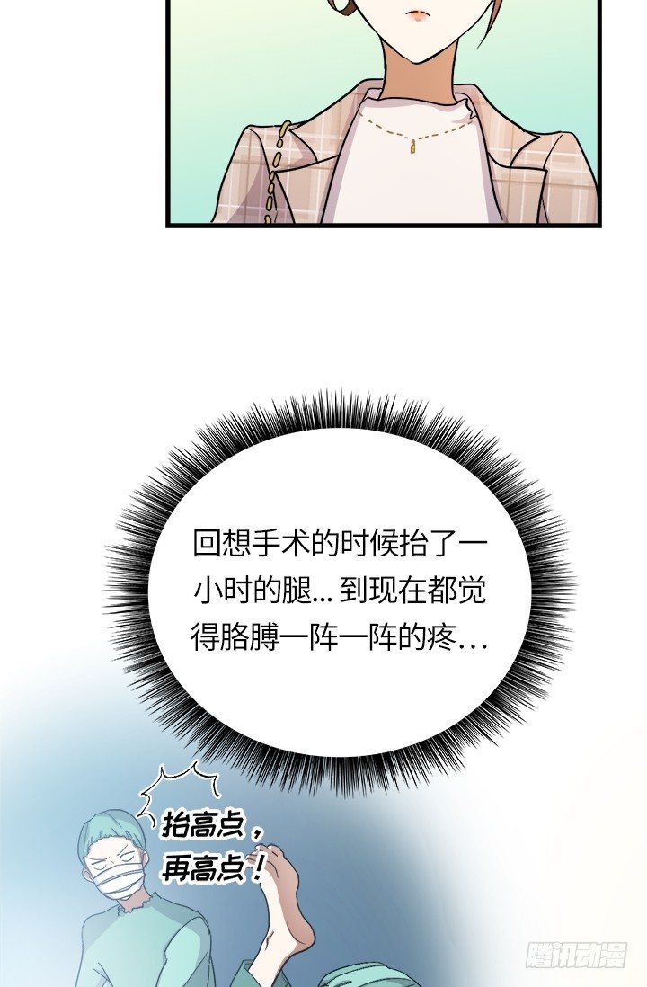 第26话6