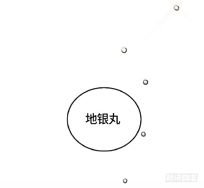 第8话24