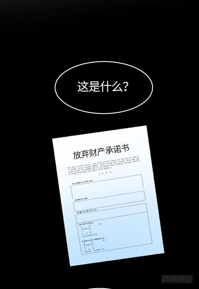 第1话10