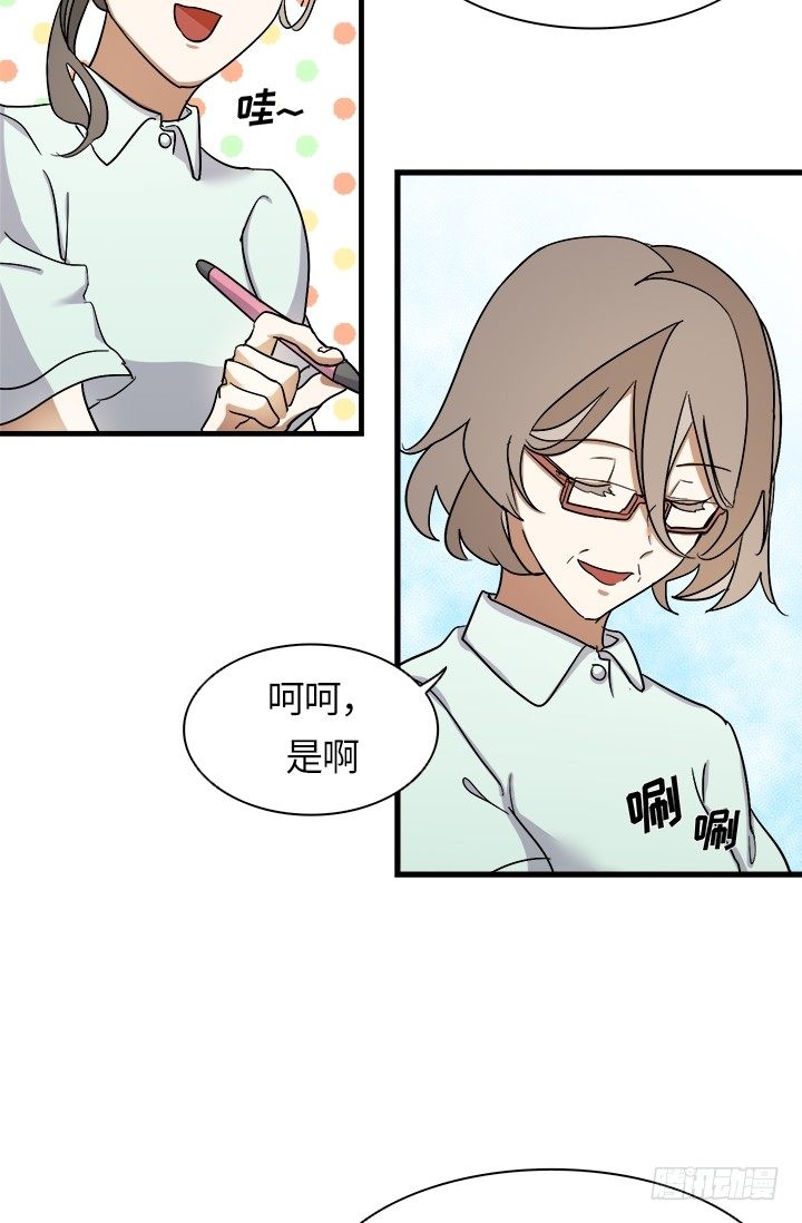 第29话19