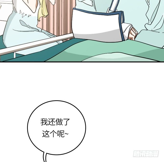 第12话2