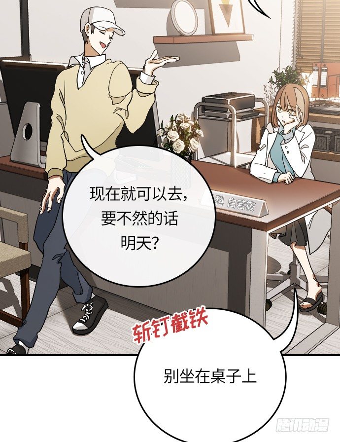 第14话37
