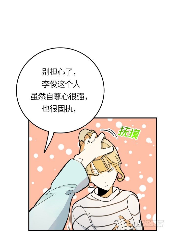 第10话26
