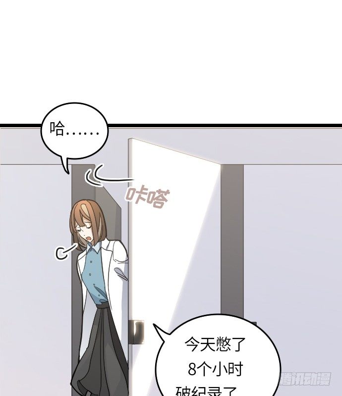 第9话1