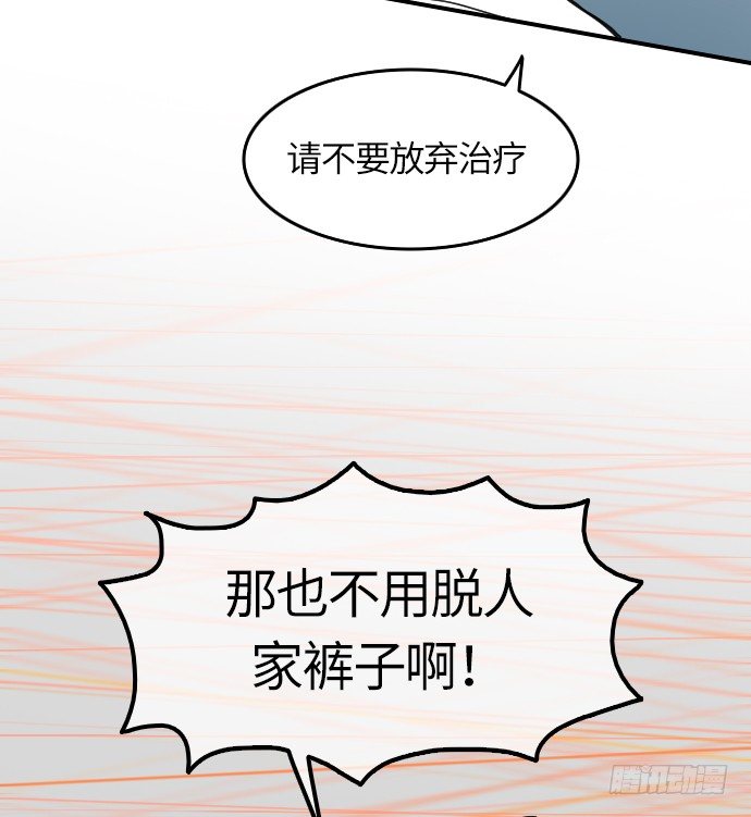 第5话19