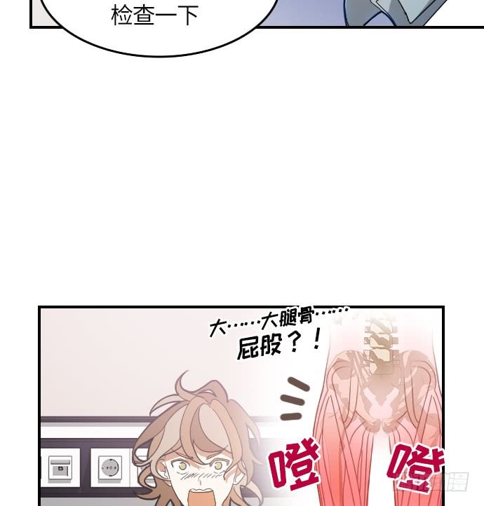 第5话4