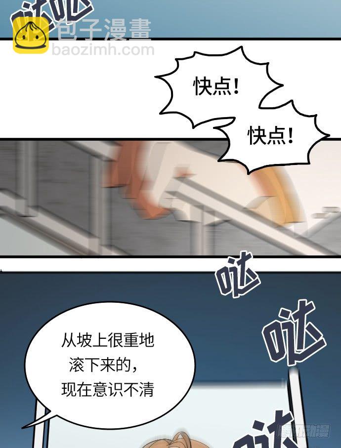 第2话29