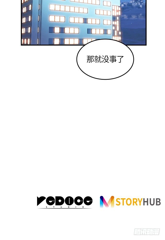 第5话37
