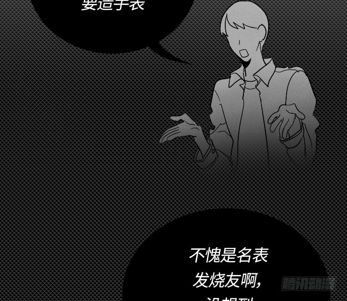 第16话2