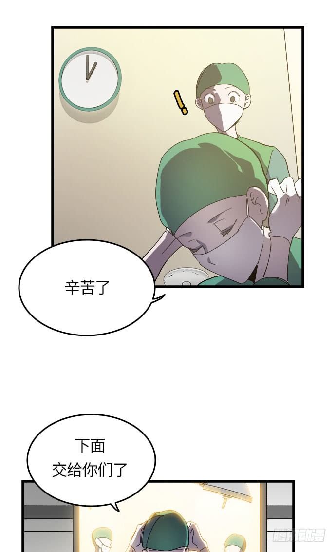 第1话26